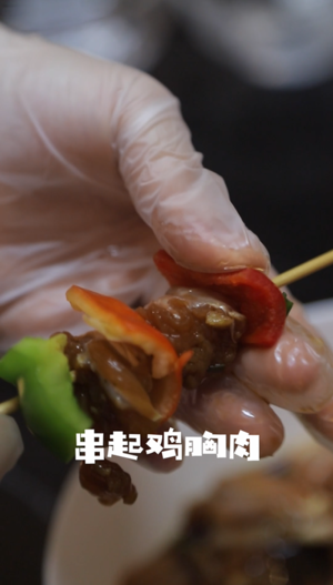 乐鱼蒸烤一体集成灶——彩椒鸡肉串的做法 步骤3